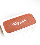 The Ultimate Tiramisu Experience