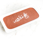 The Ultimate Tiramisu Experience