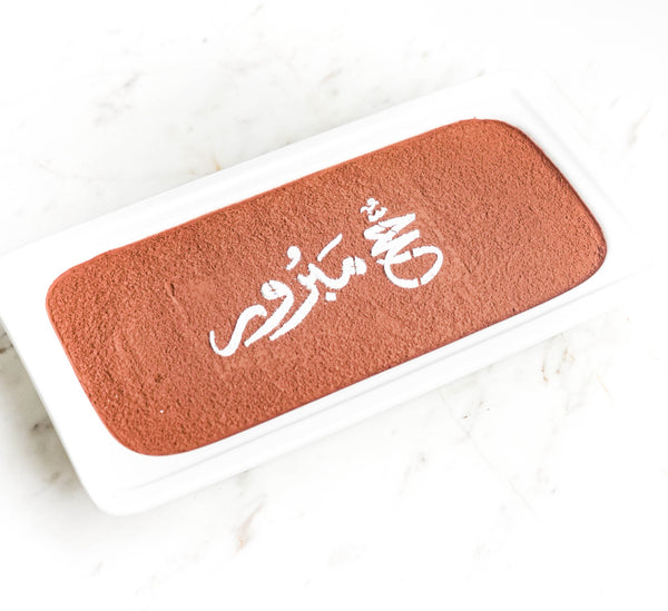 The Ultimate Tiramisu Experience
