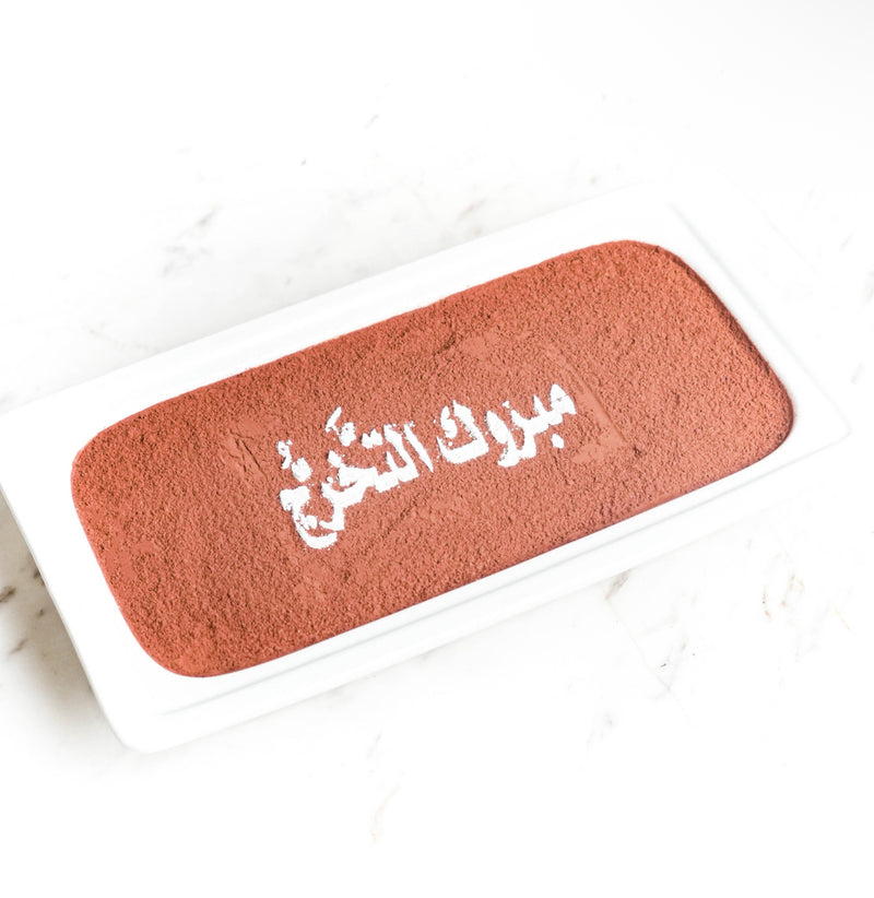The Ultimate Tiramisu Experience